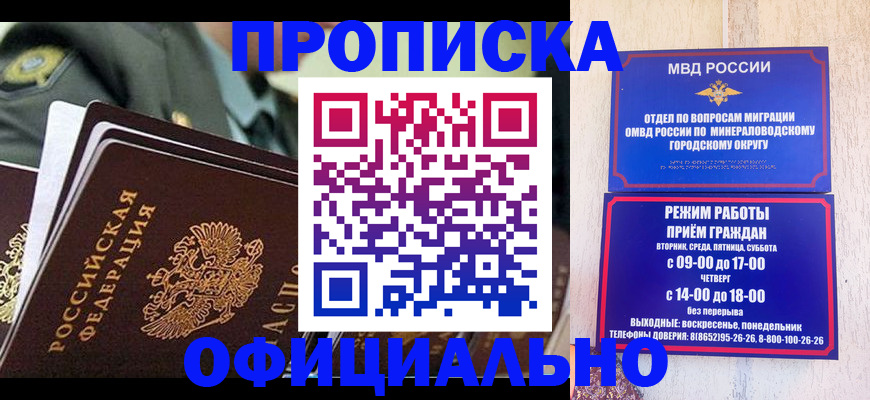 регистрация для дет. сада в Удачном