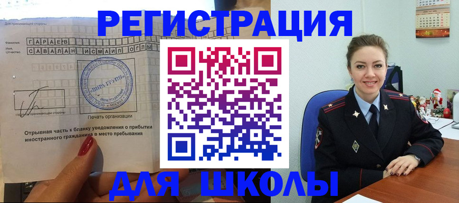 пропишу в квартире в Удачном