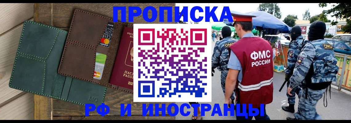 временная регистрация госуслуги в Удачном